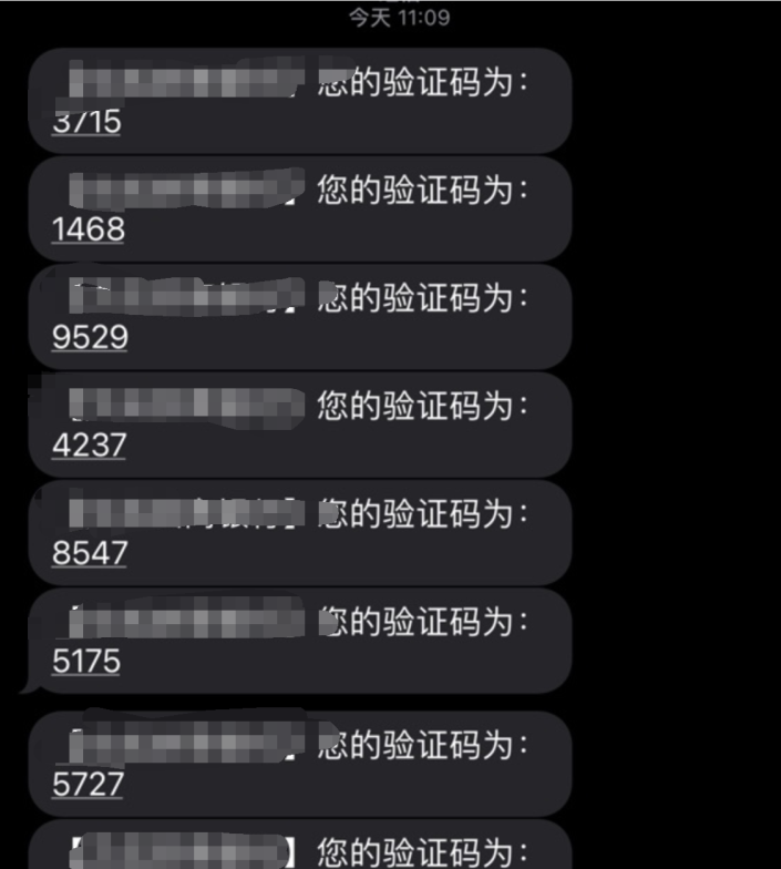 关于验证码的那些漏洞